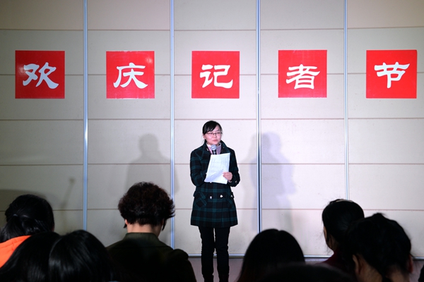 汉师"新闻大咖"欢度记者节-汉江师范学院-新闻网