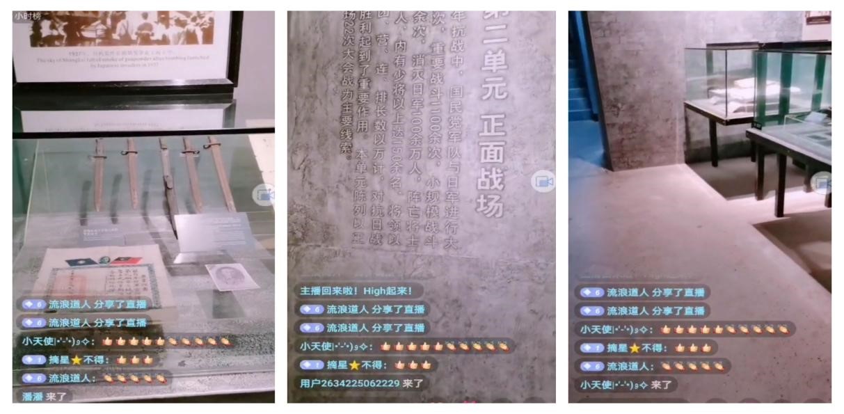 1599182461127236.jpg 四史教育3.jpg