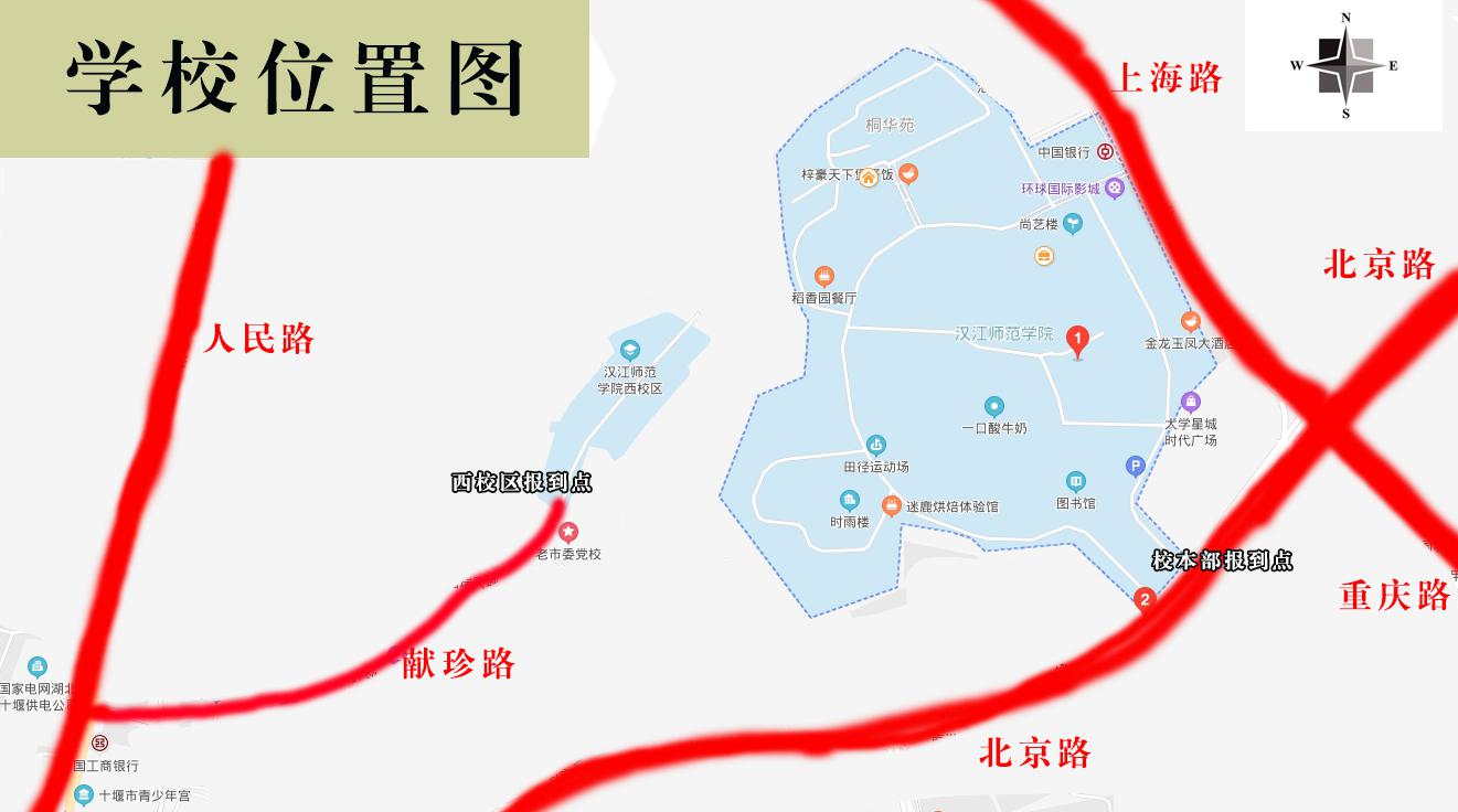 2020级专科同学开学温馨提示-汉江师范学院-新闻网