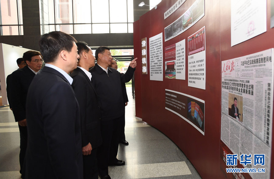 5月3日，中共中央总书记、国家主席、中央军委主席习近平来到中国政法大学考察。这是习近平参观校史及成果展。 新华社记者 李学仁 摄