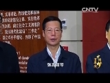 《百年潮 中国梦》第一集 百年追梦